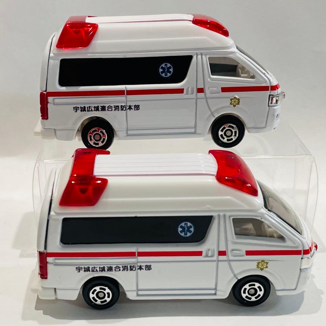 おーちゃん　改造トミカ　八代消防署　救助工作車