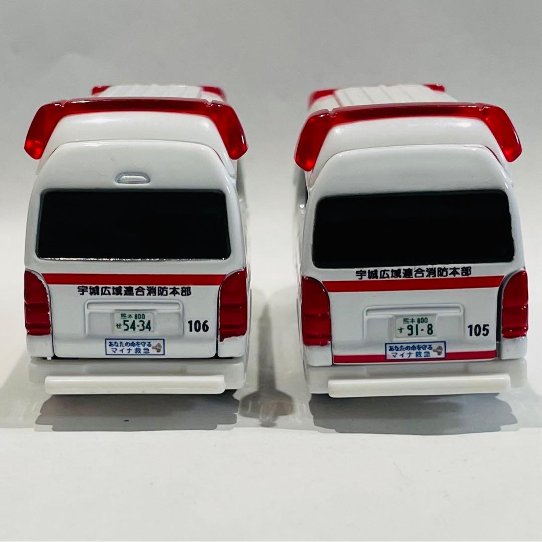 おーちゃん　改造トミカ　八代消防署　救助工作車