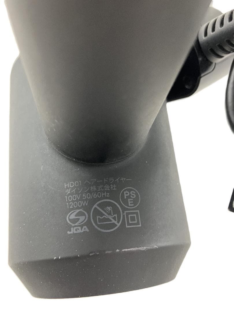 Dyson Supersonic ダイソン ヘアードライヤー ブラック HD01