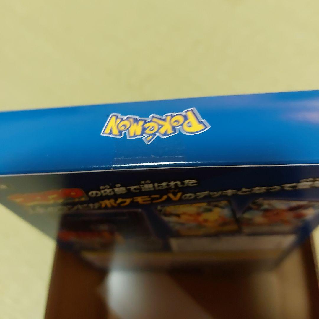 ポケモンカードゲーム スタートデッキ100コロコロ