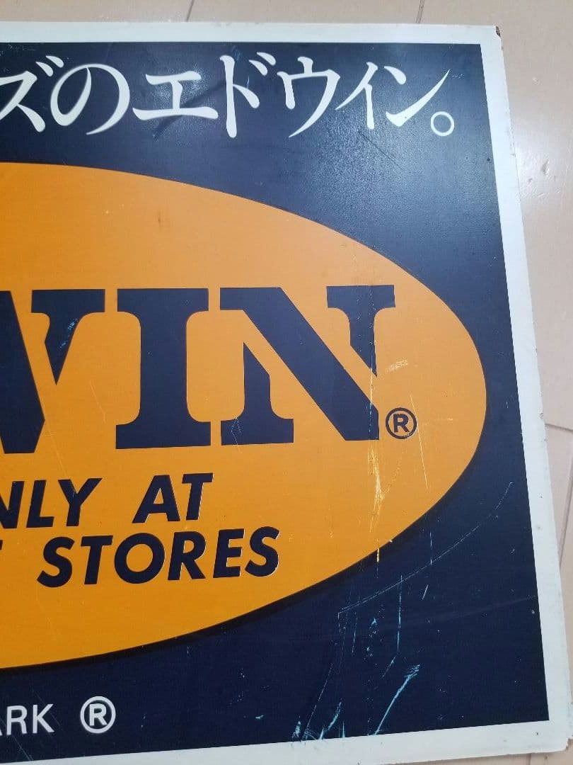 EDWIN★レトロステッカー看板