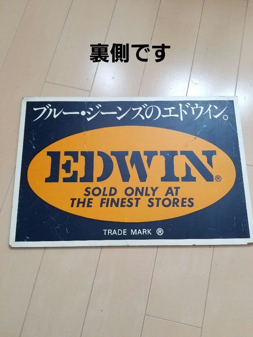 EDWIN★レトロステッカー看板