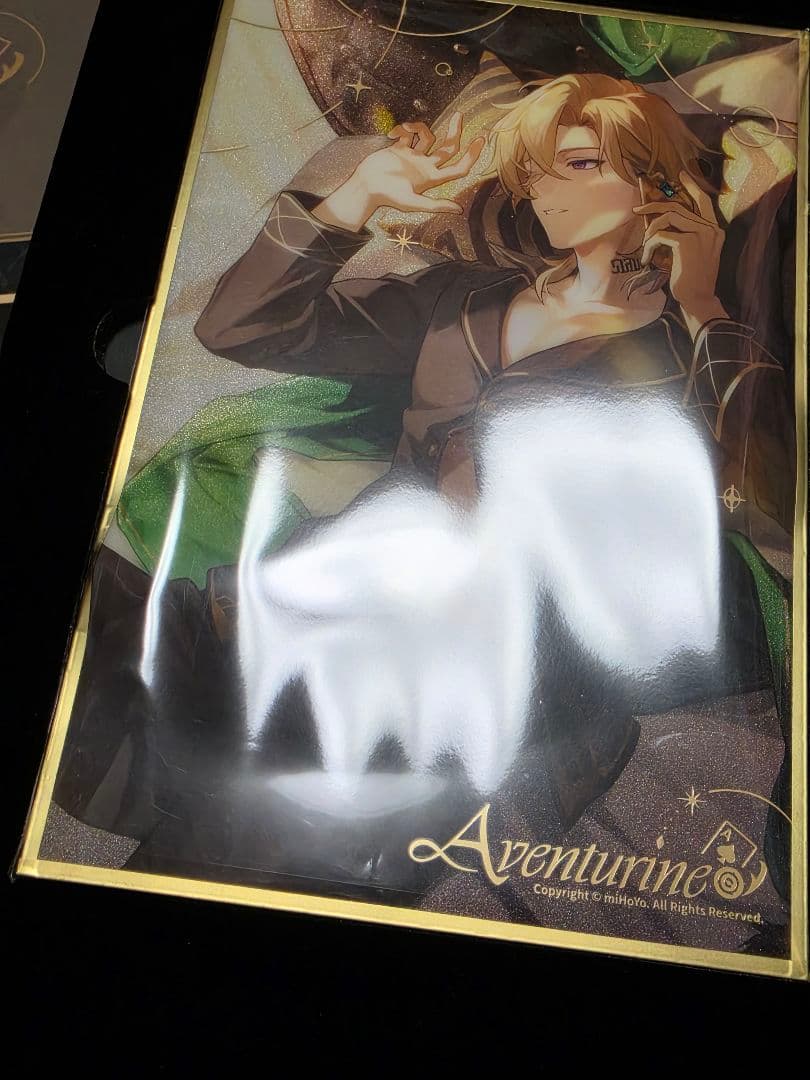 「我来博弈」アベンチュリングッズセット