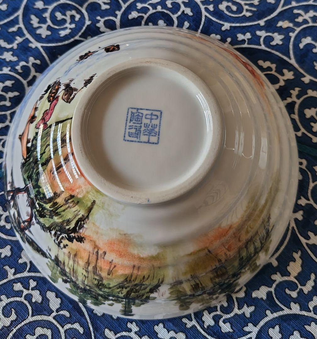 中華陶瓷　茶碗　平茶碗　山水色絵　山水図　台湾美術　陶磁器　広口茶碗　　中国