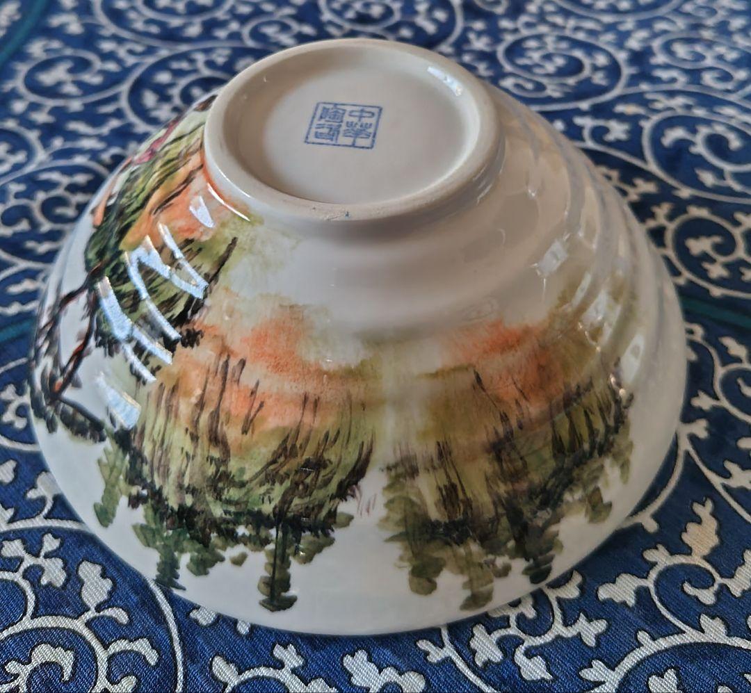 中華陶瓷　茶碗　平茶碗　山水色絵　山水図　台湾美術　陶磁器　広口茶碗　　中国