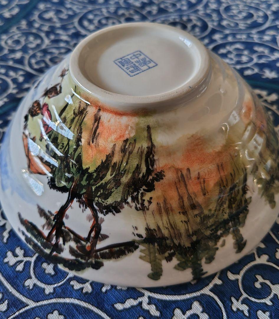 中華陶瓷　茶碗　平茶碗　山水色絵　山水図　台湾美術　陶磁器　広口茶碗　　中国