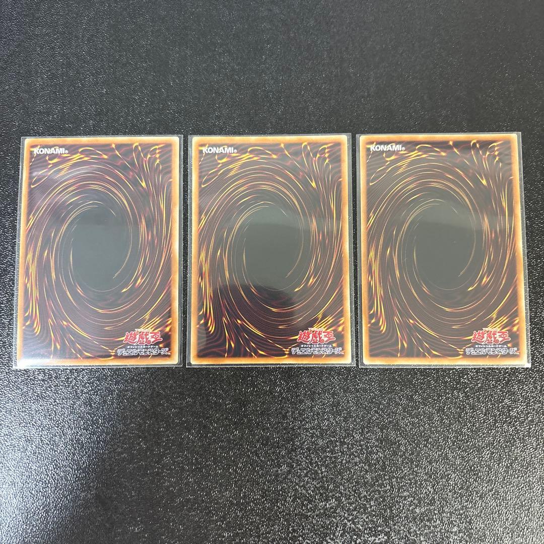 幻魔の扉　シークレット　3枚セット