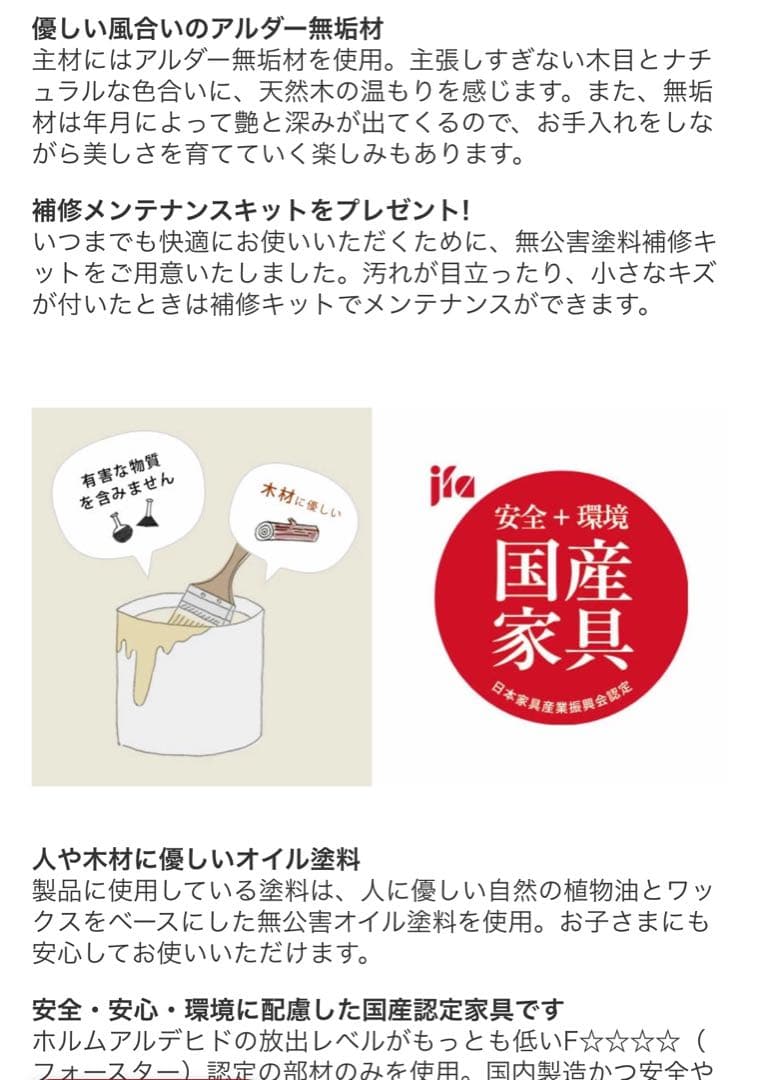 cheese！【国産家具】堀田木工所・半個室デスク本棚セット