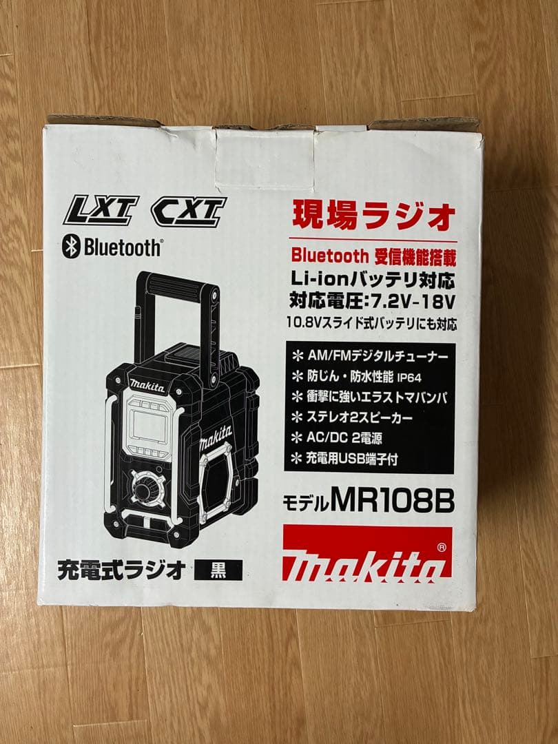 かなえさん専用 マキタラジオMR108B