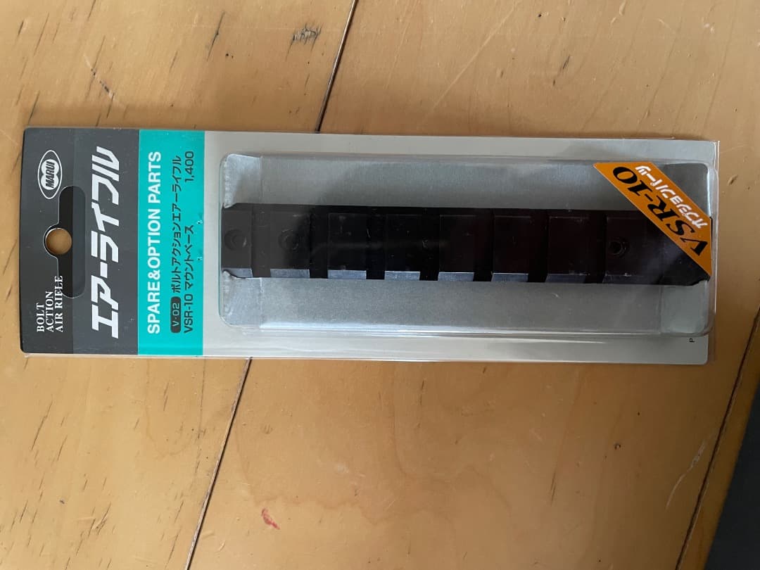 東京マルイ　VSR-10 プロスナイパー