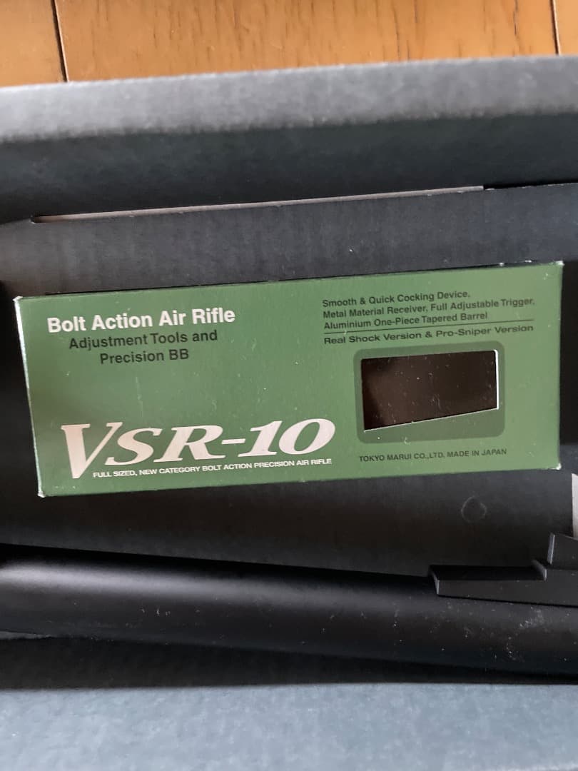 東京マルイ　VSR-10 プロスナイパー