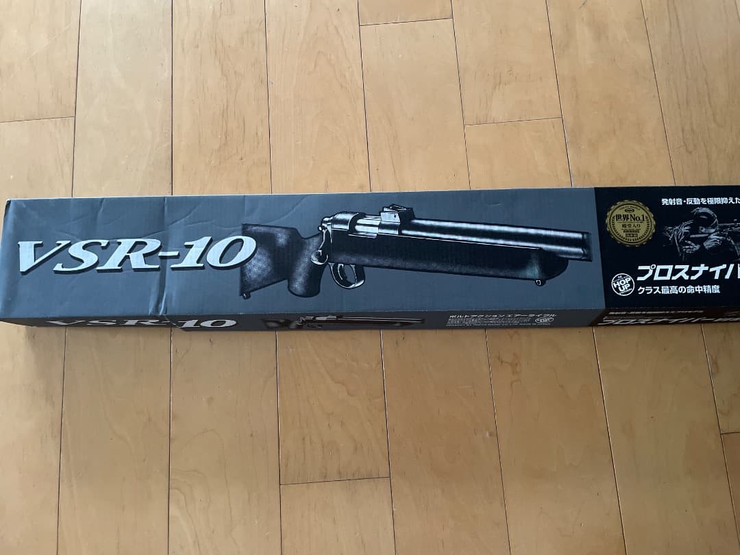 東京マルイ　VSR-10 プロスナイパー