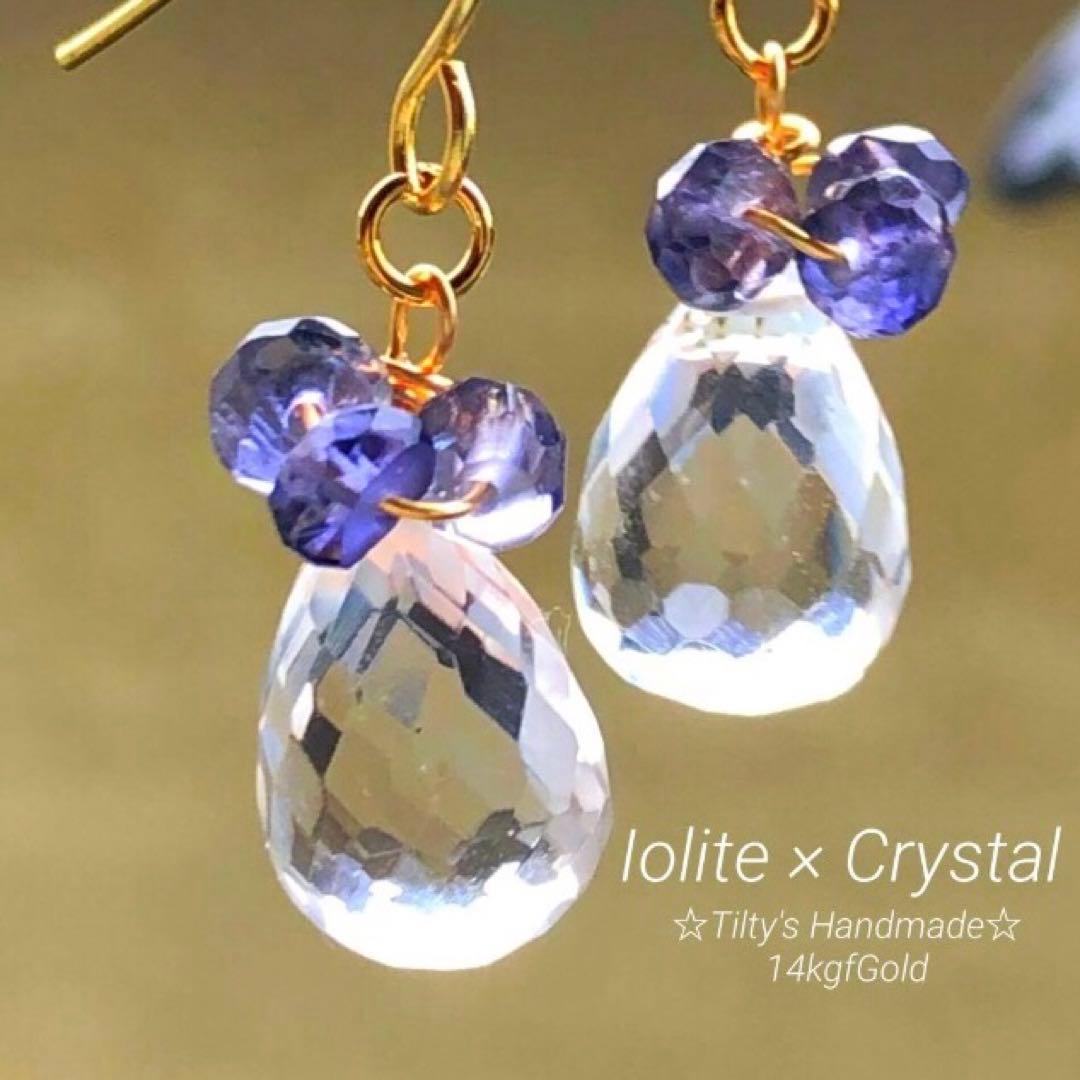 MIYABI様 リクエスト 6点 まとめ商品