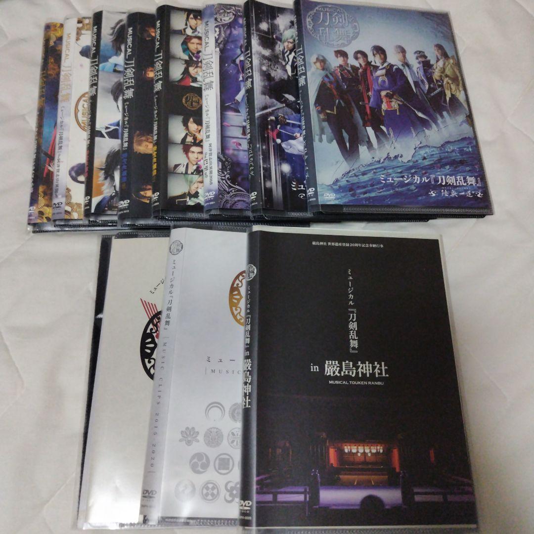 刀剣乱舞　とうらぶ　三日月宗近　まとめ