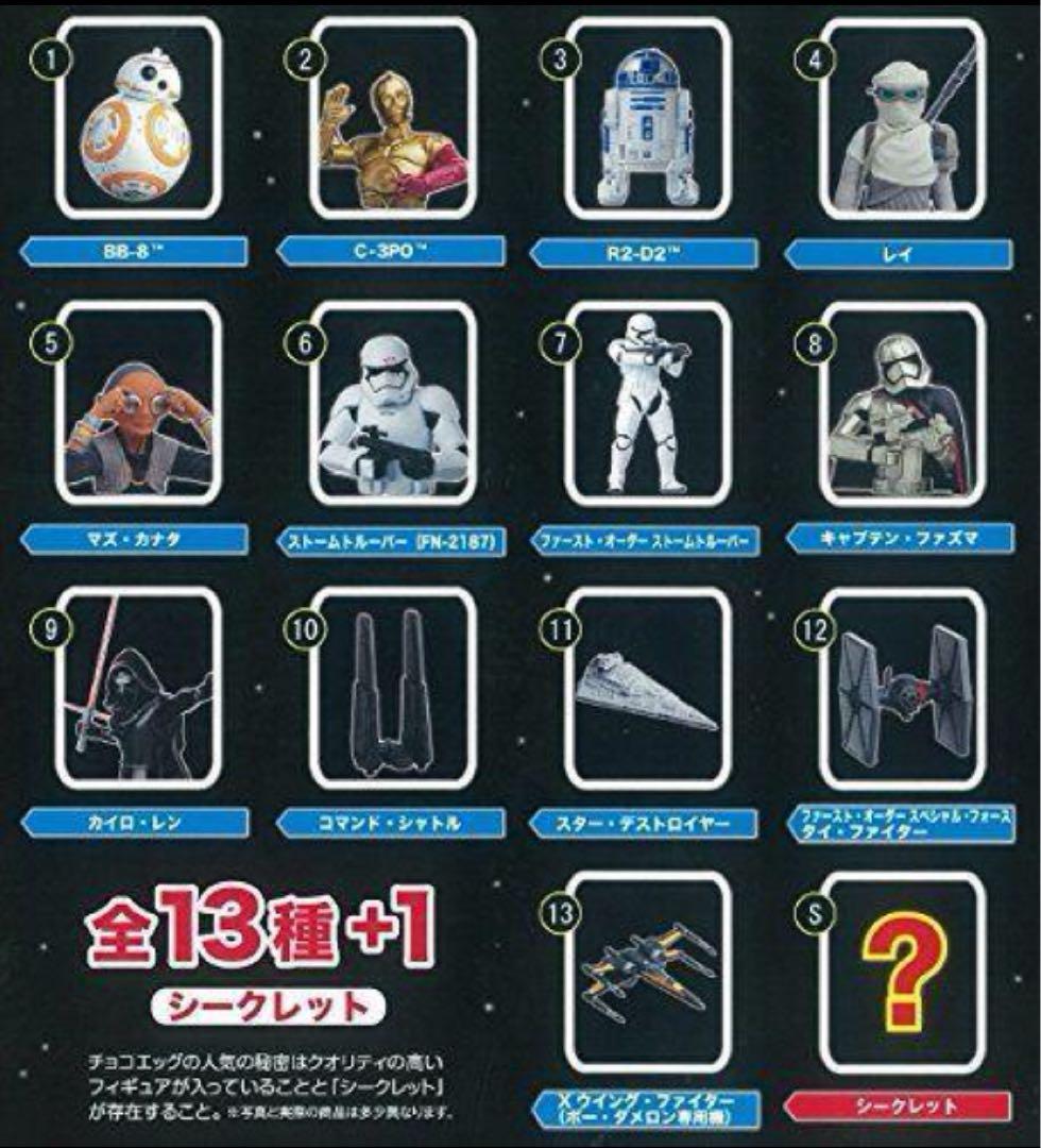 フルタ チョコエッグ スター・ウォーズ 第1弾 第2弾 フルコンプ 全28種