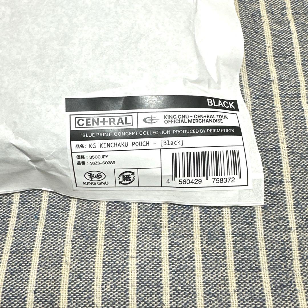 kingGnu CEN+RAL 2026 キンチャクポーチ ブラック 未開封
