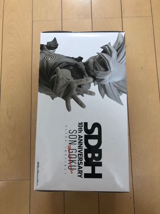 スーパードラゴンボールヒーローズ　孫悟空　身勝手の極意　フィギュア　限定