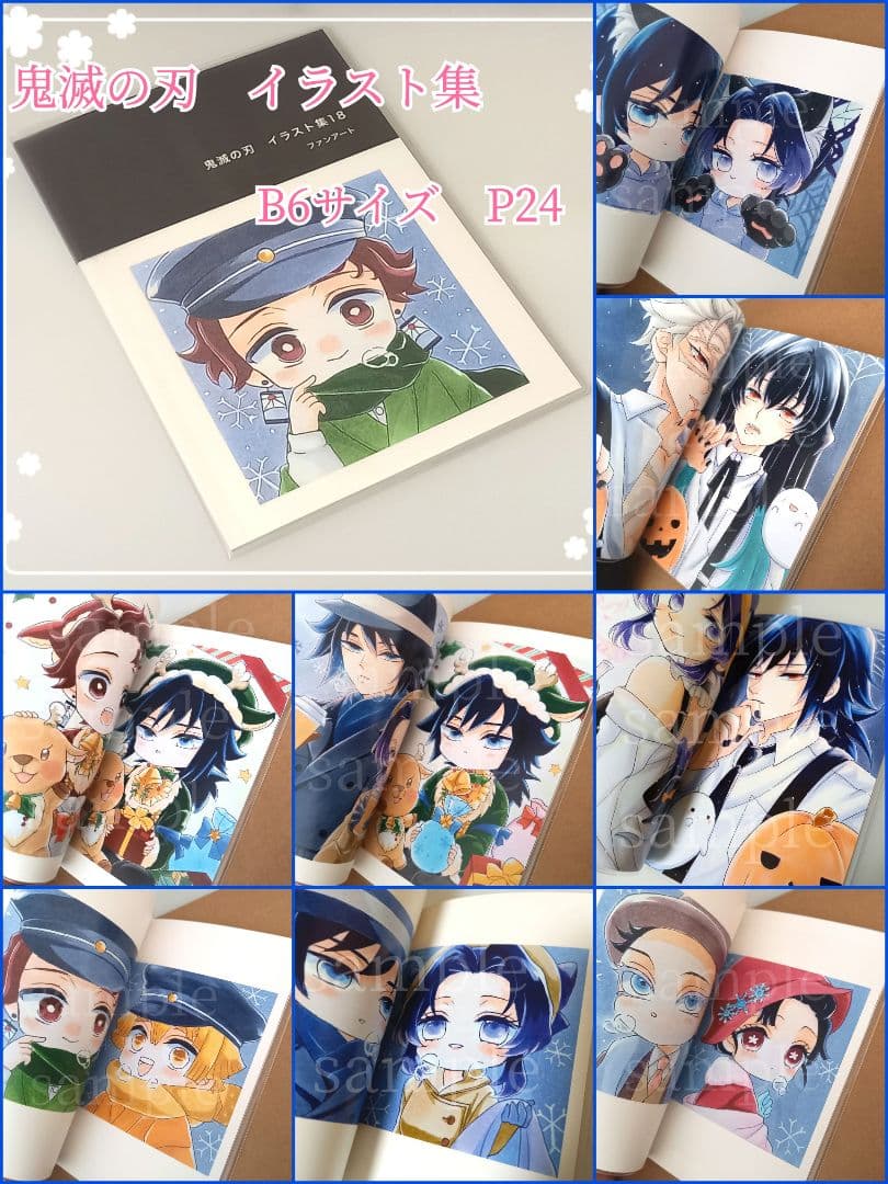 jtwm◇ハガキサイズ◇イラスト集