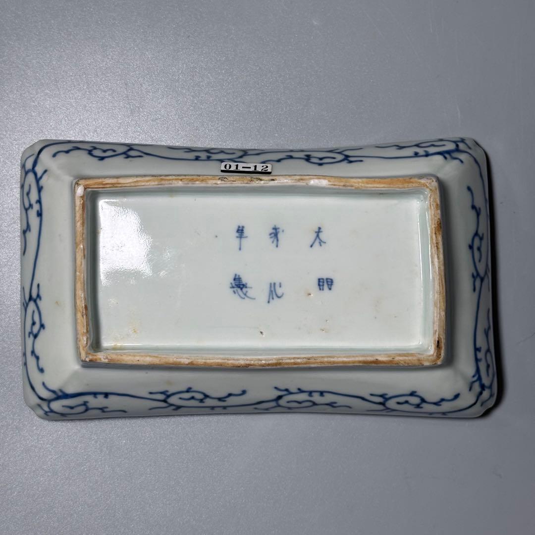 幕末〜明治期　染付微塵唐草文長皿　五枚　太明成化年製　状態◎　古陶を楽しむ