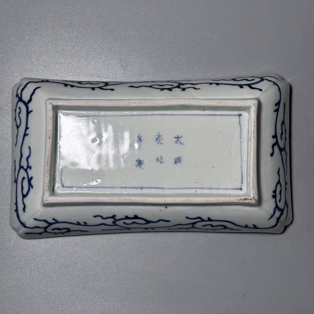 幕末〜明治期　染付微塵唐草文長皿　五枚　太明成化年製　状態◎　古陶を楽しむ