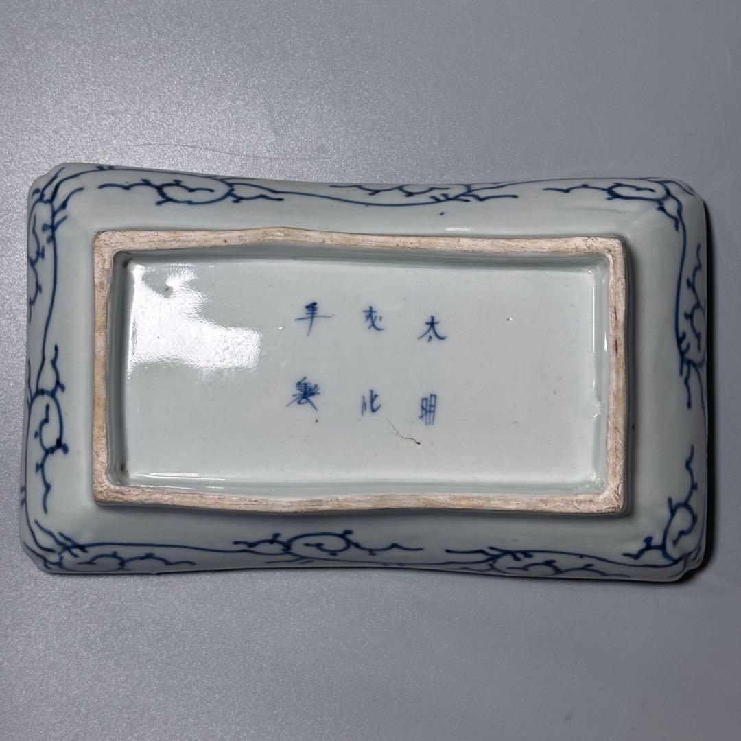 幕末〜明治期　染付微塵唐草文長皿　五枚　太明成化年製　状態◎　古陶を楽しむ