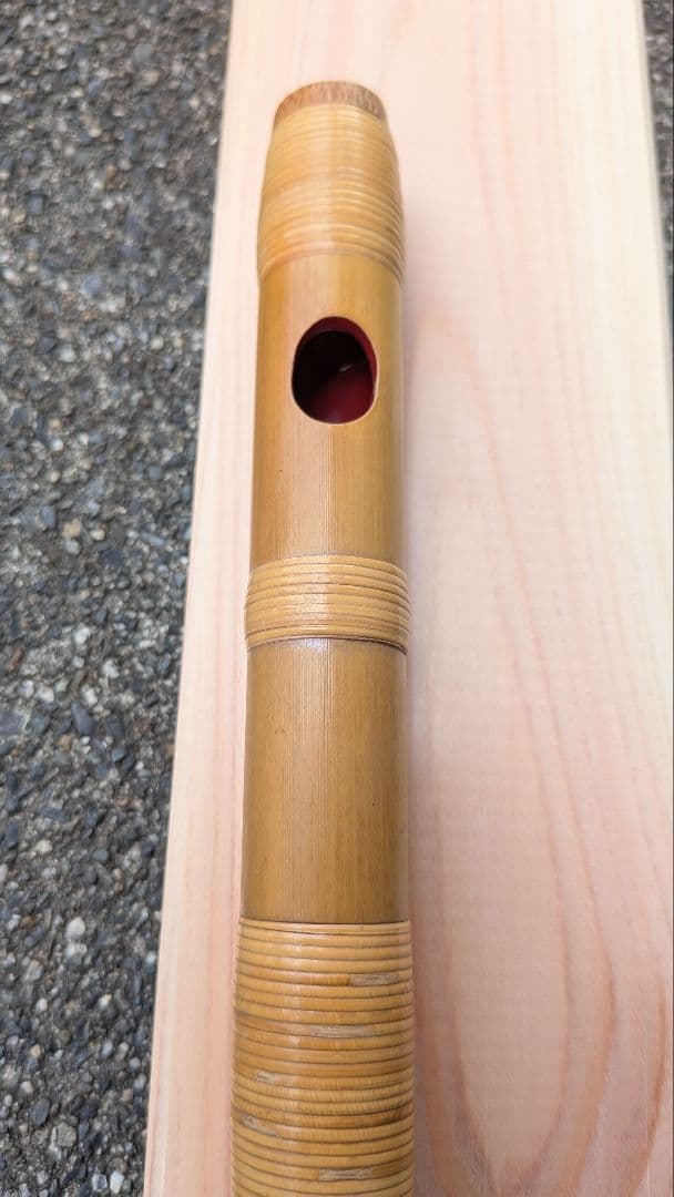 獅子田 古典六本調子 七穴 総巻