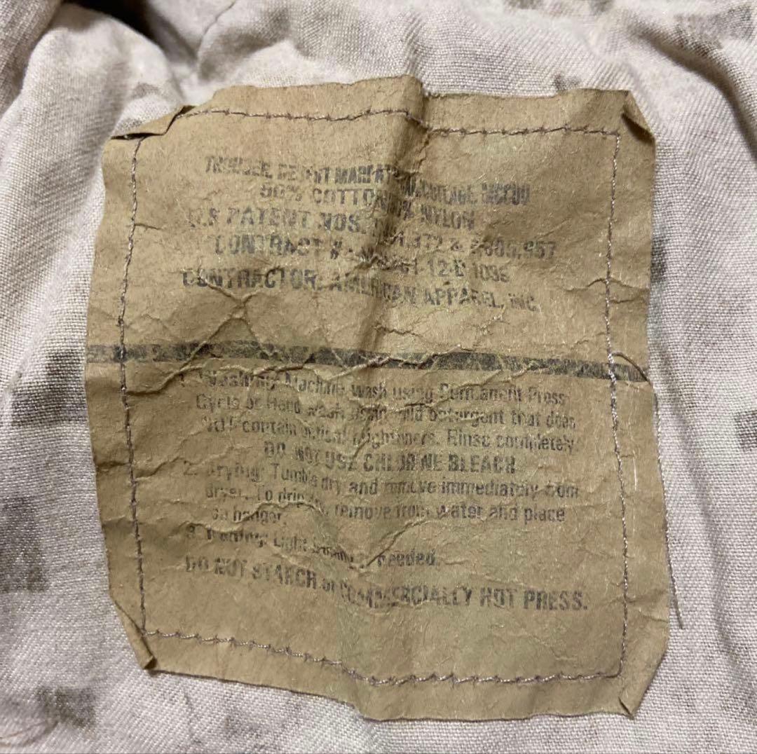 米軍放出品　個人装備3点セット