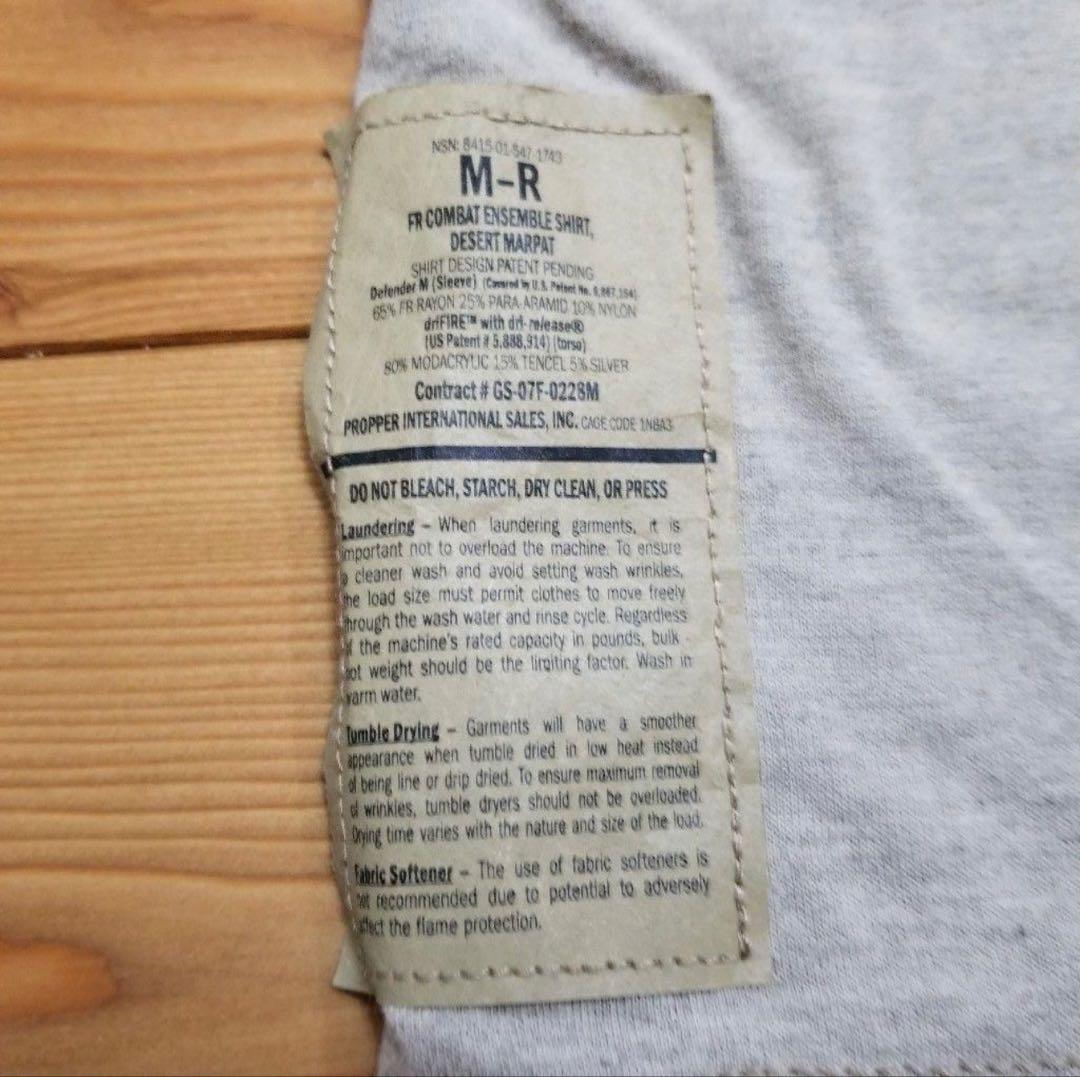 米軍放出品　個人装備3点セット