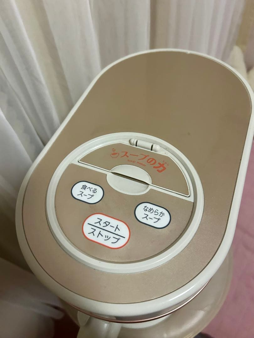 マルキュウ　スープの力　野菜スープ豆乳