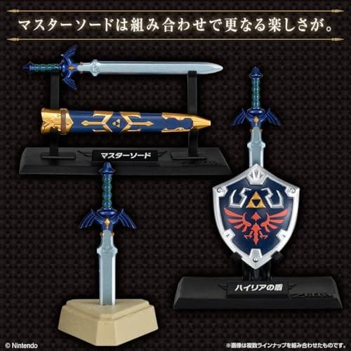 ゼルダの伝説 ウェポンコレクション 全９種&予備マスターソード セット