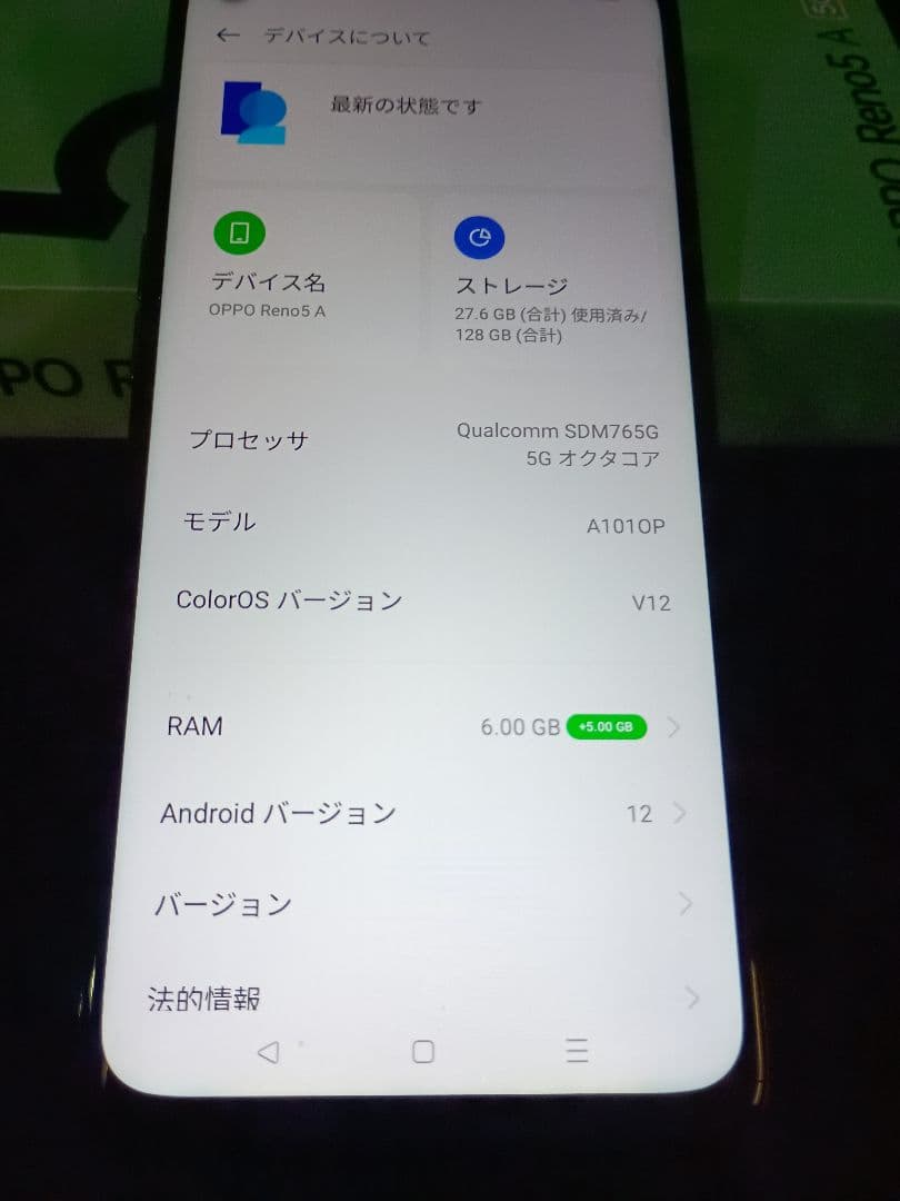 美品OPPO Reno5 A 128GB RAM 6GB送料込み！