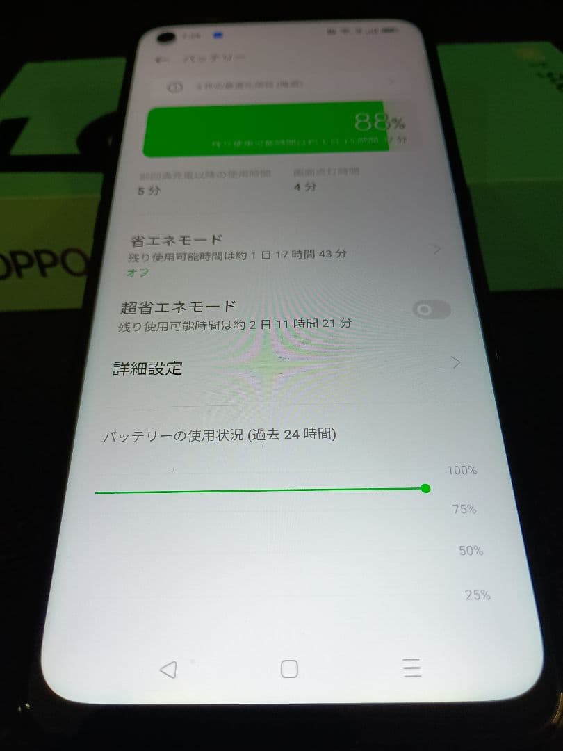 美品OPPO Reno5 A 128GB RAM 6GB送料込み！