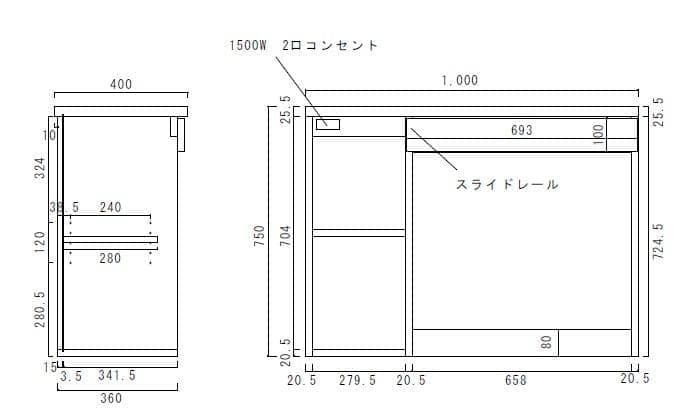 かっちゃん　デスク2点セット