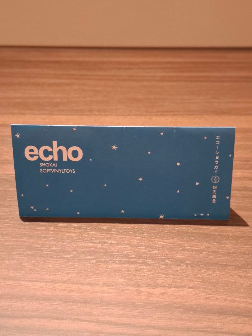 回光商会 エコーショウカイ ドロプシンガガ 緑成型 ミドルサイズ ソフビ