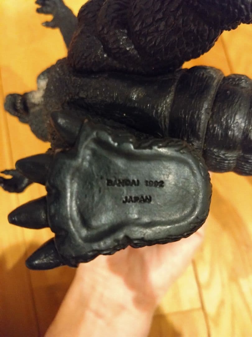 ゴジラ BANDAI 1992年製 ヴィンテージ品