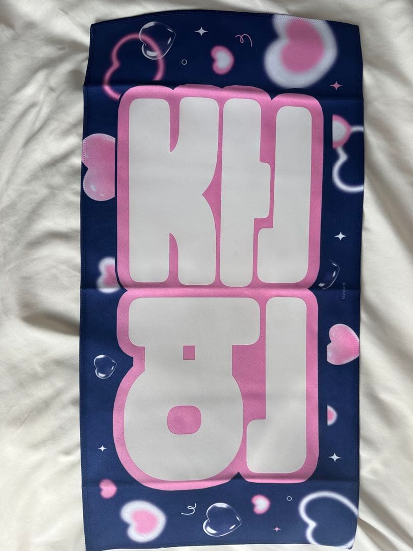 txt ヨンジュン マスター マスタニム スローガン