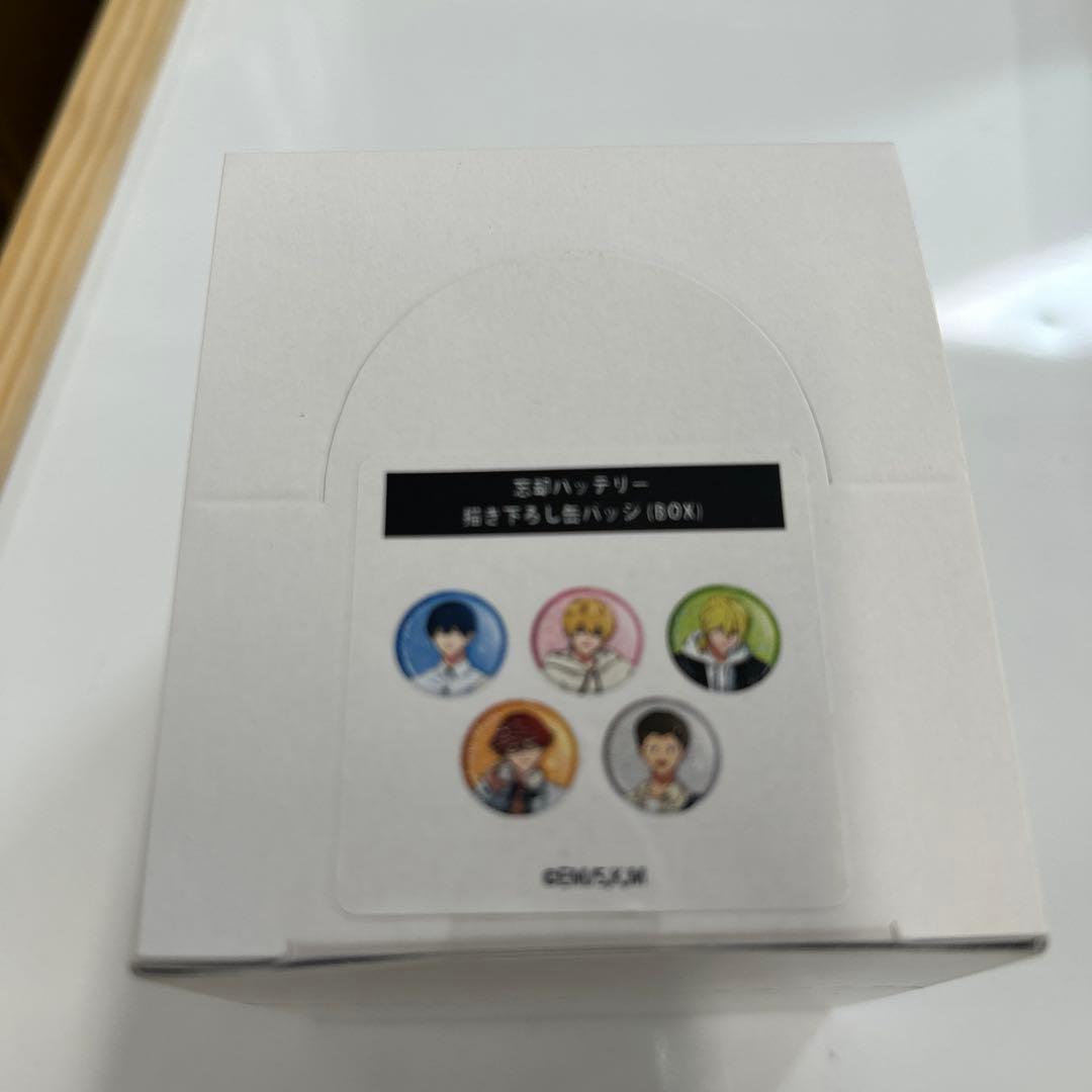 忘却バッテリー 2024年描きおろし要圭アクスタ・缶バッジ・トレカ・クリアカード