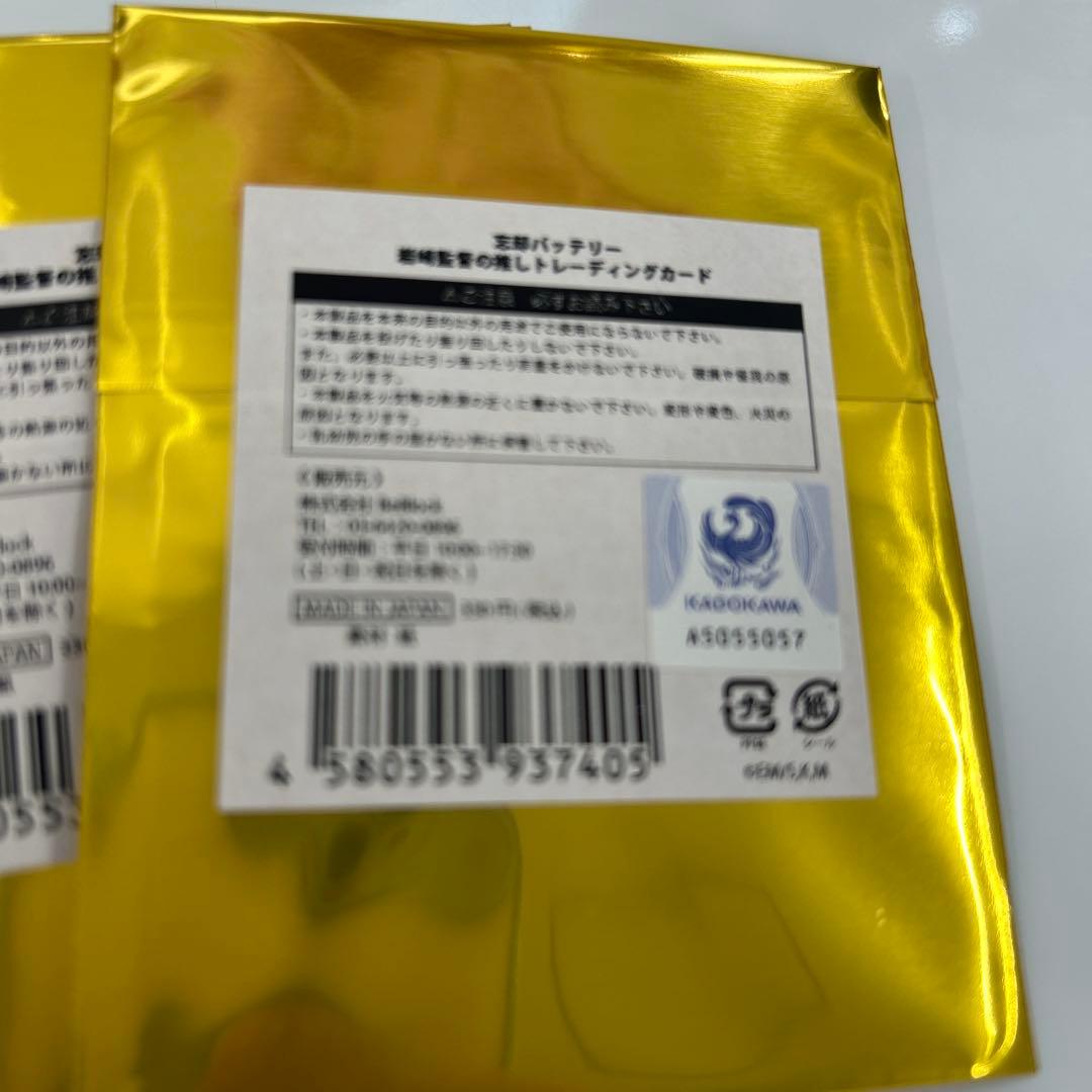 忘却バッテリー 2024年描きおろし要圭アクスタ・缶バッジ・トレカ・クリアカード