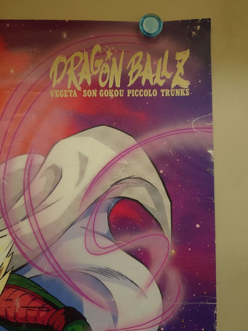 【貴重・レア】アニメ『 ドラゴンボールＺ 』ポスター　B2サイズ　Z戦士