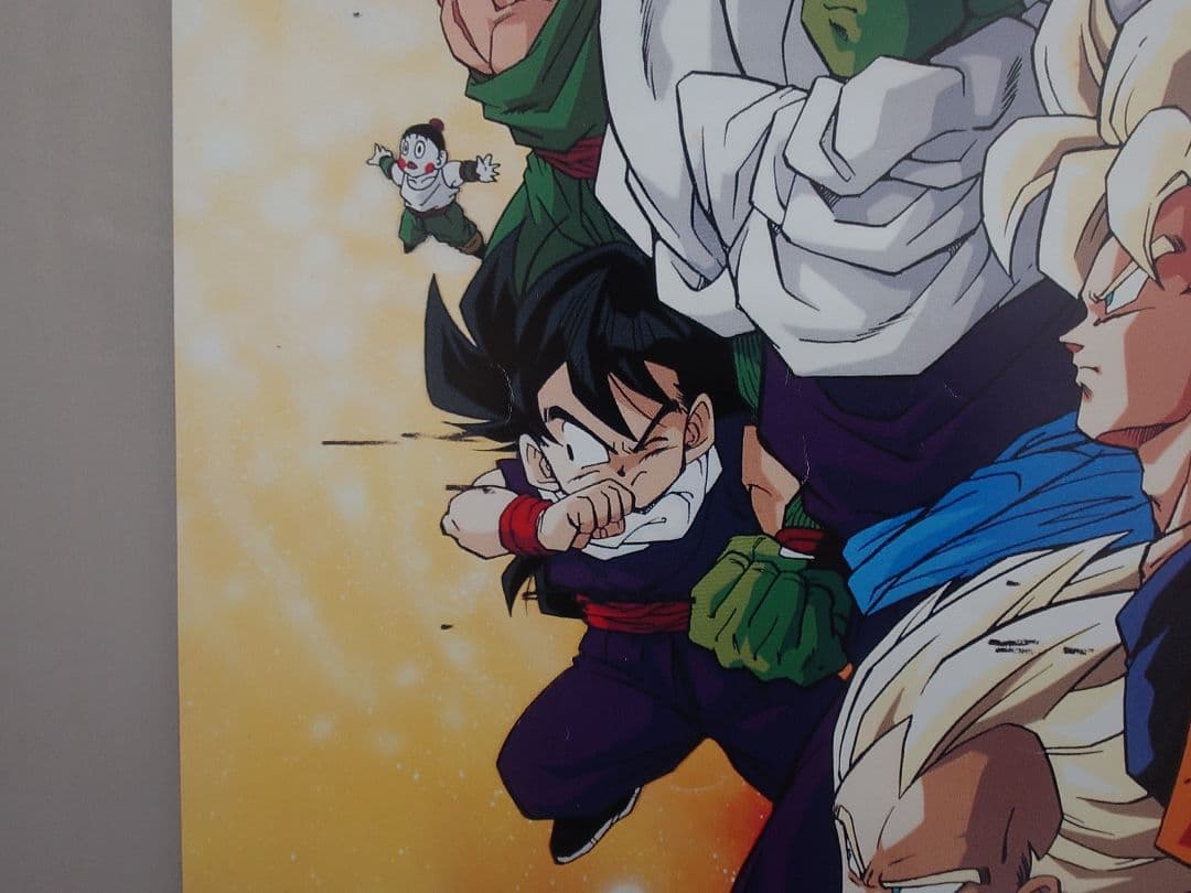 【貴重・レア】アニメ『 ドラゴンボールＺ 』ポスター　B2サイズ　Z戦士