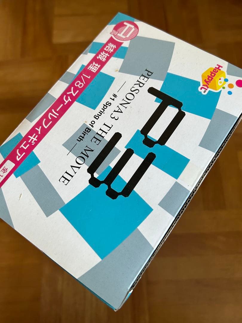 ペルソナ3 ムービー 結城理 1/8 スケールフィギュア