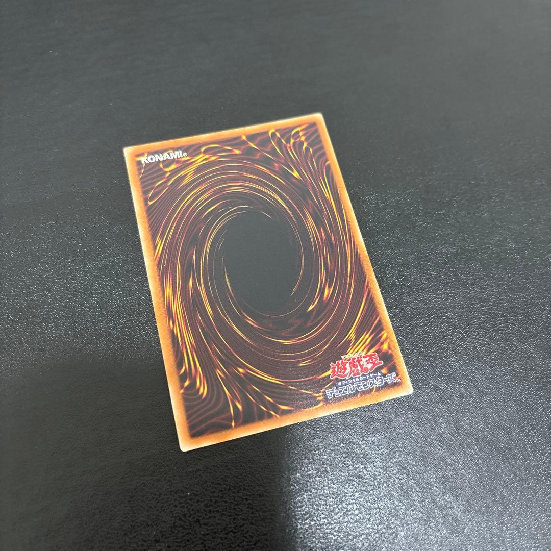 遊戯王　青眼の白龍　ブラックマジシャン　真紅眼の黒竜