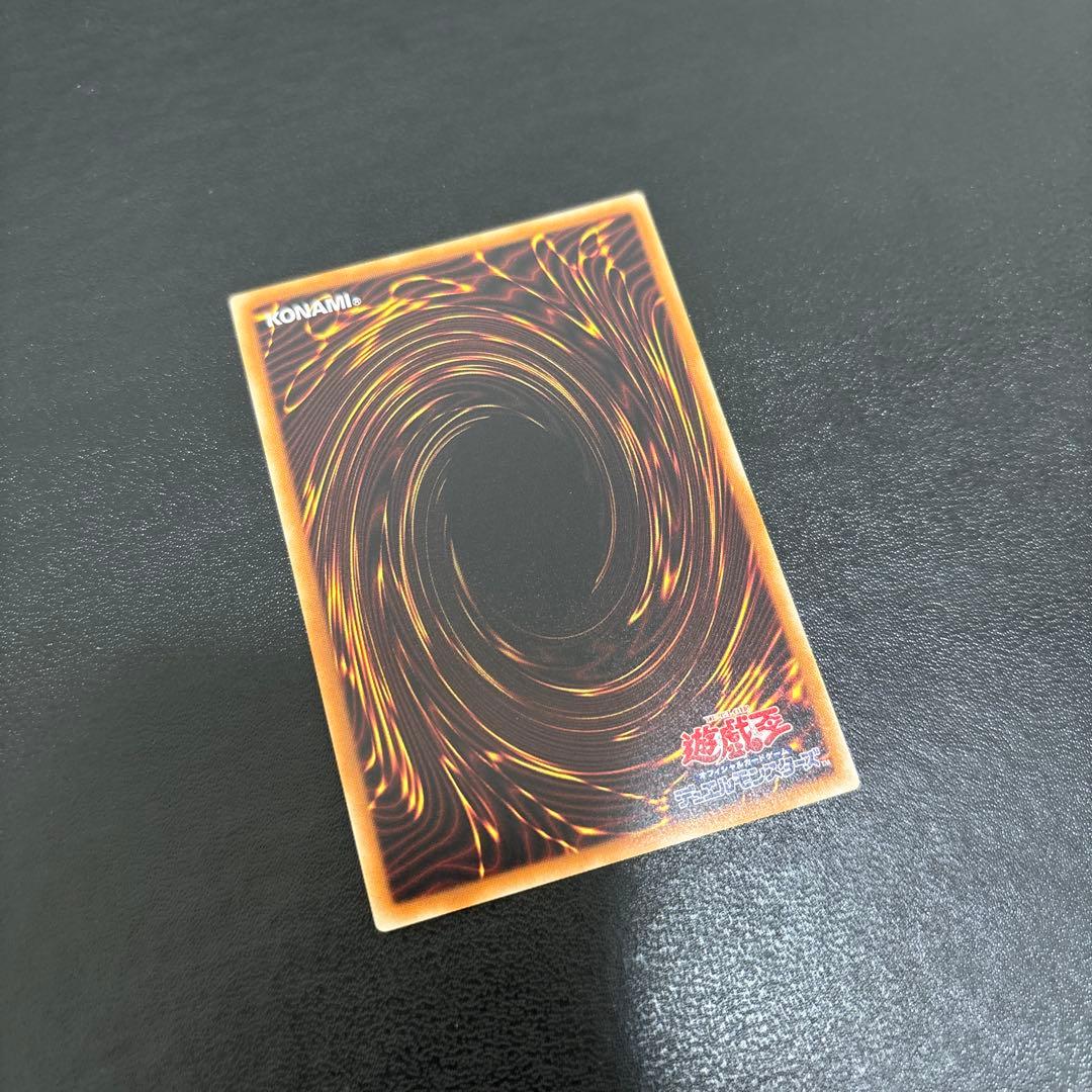 遊戯王　青眼の白龍　ブラックマジシャン　真紅眼の黒竜