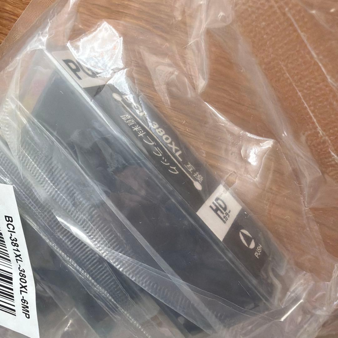 Canon インクカートリッジ BCI-380 BCI-381 詰め合わせ
