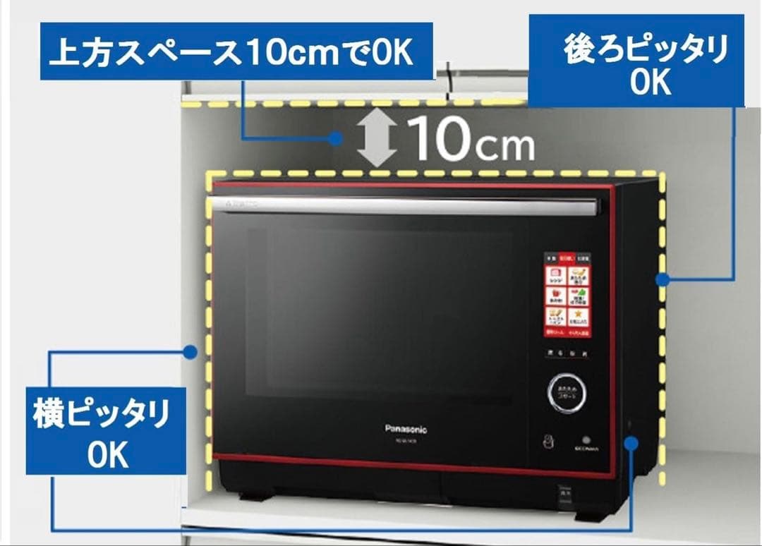 m*y様 【大特価】パナソニック　ビストロスチームオーブンレンジ　NE-BS14