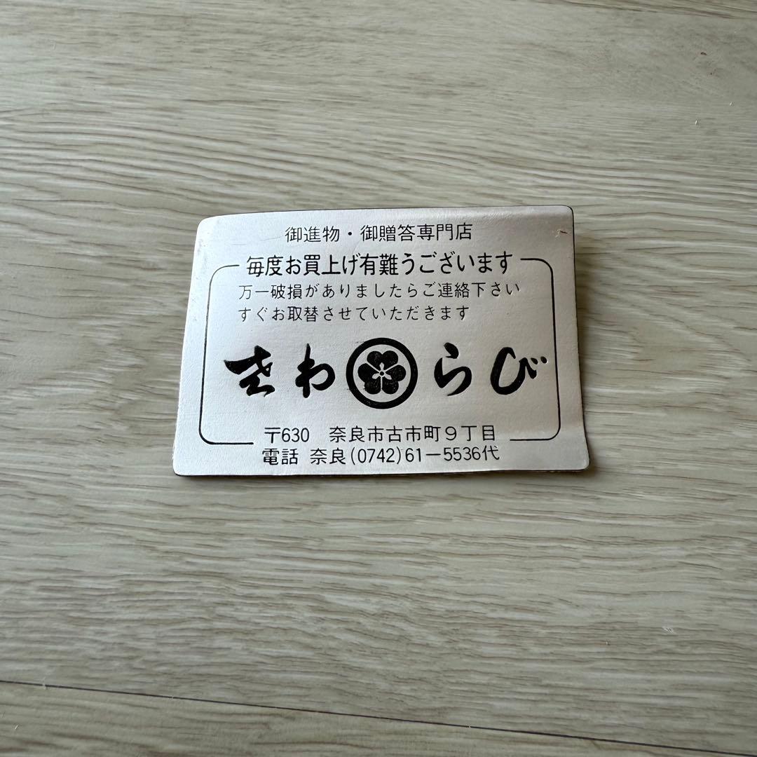 有田焼 陶芸 大皿 肥前 哲三郎窯 共箱付き