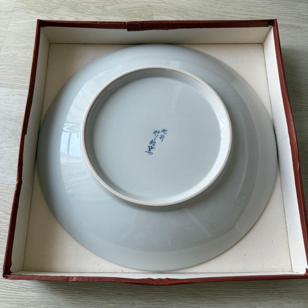 有田焼 陶芸 大皿 肥前 哲三郎窯 共箱付き