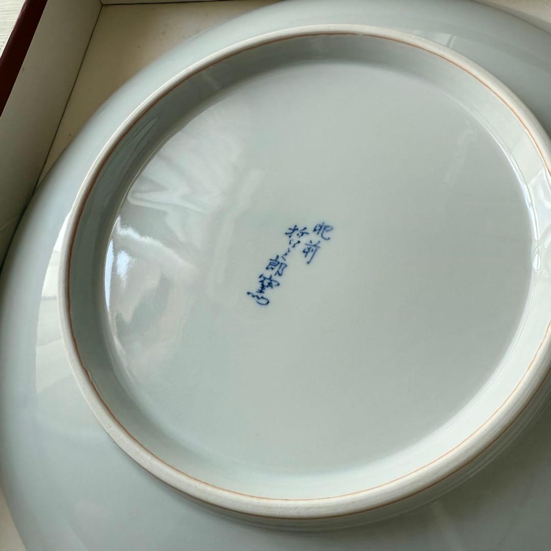 有田焼 陶芸 大皿 肥前 哲三郎窯 共箱付き