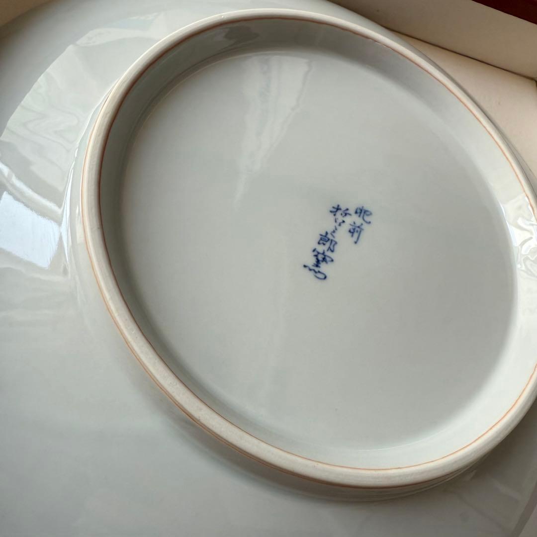 有田焼 陶芸 大皿 肥前 哲三郎窯 共箱付き