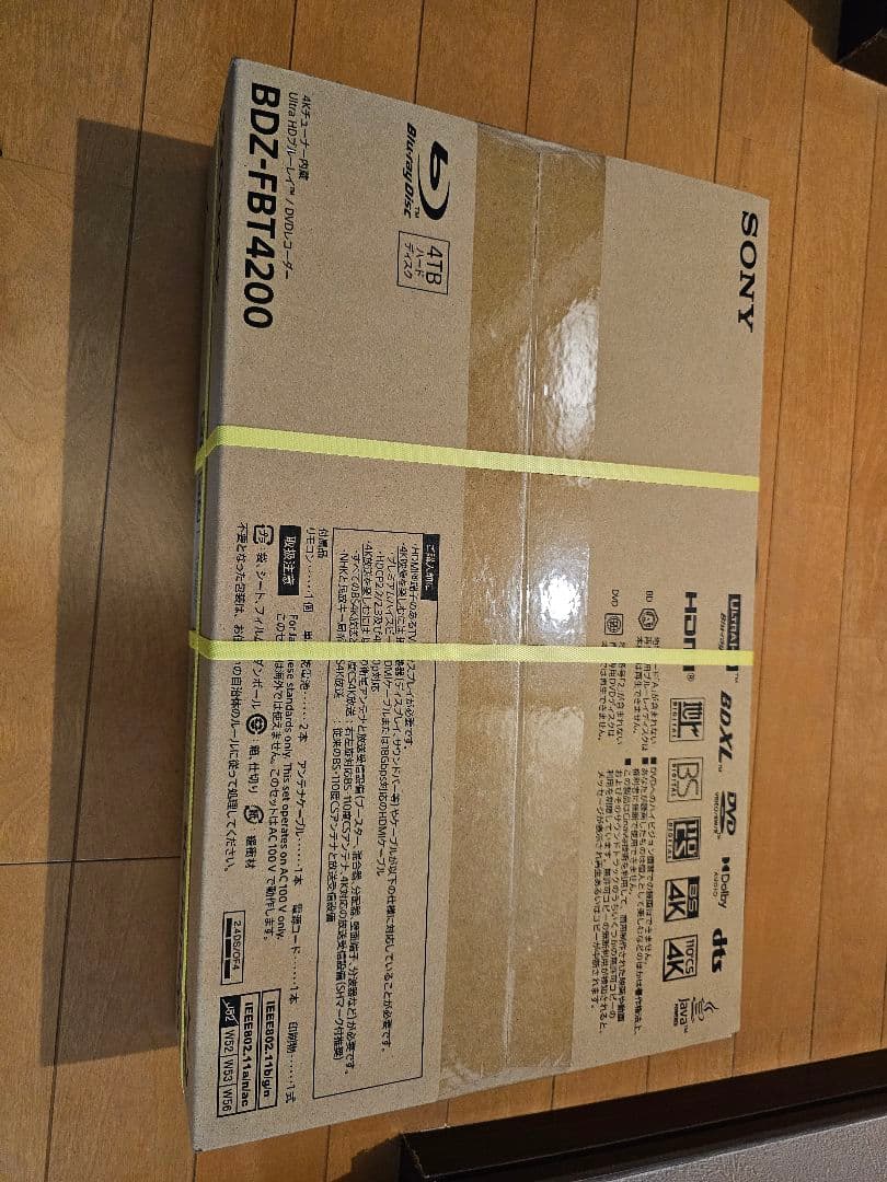 SONY ブルーレイレコーダー BDZ-FBT4200 5年保証付